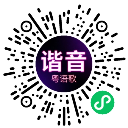 微信小程序专属太阳花码