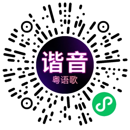 微信小程序专属太阳花码