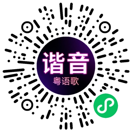 微信小程序专属太阳花码