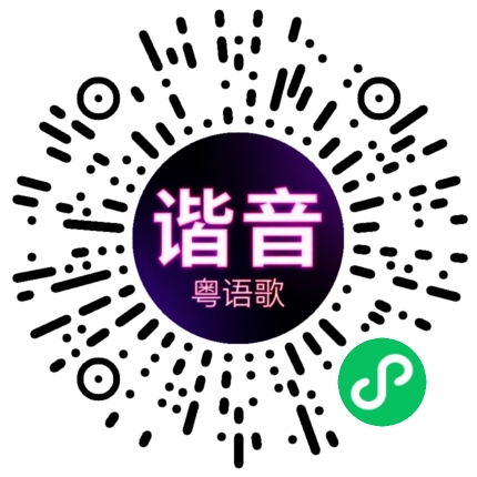 微信小程序专属太阳花码