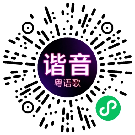 微信小程序专属太阳花码