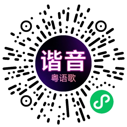 微信小程序专属太阳花码