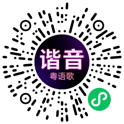 微信小程序专属太阳花码