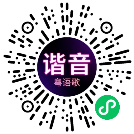 微信小程序专属太阳花码