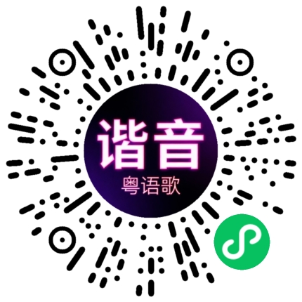 微信小程序专属太阳花码