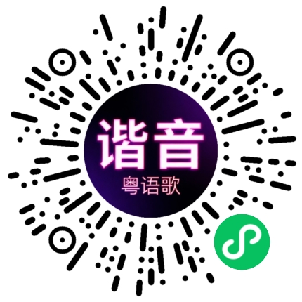 微信小程序专属太阳花码