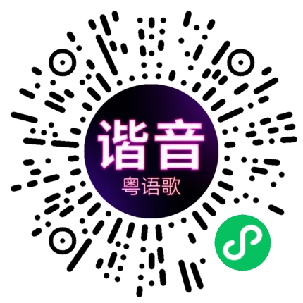 微信小程序专属太阳花码