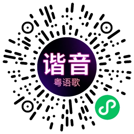 微信小程序专属太阳花码
