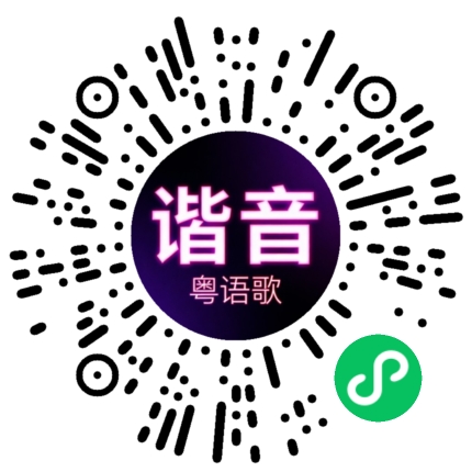 微信小程序专属太阳花码