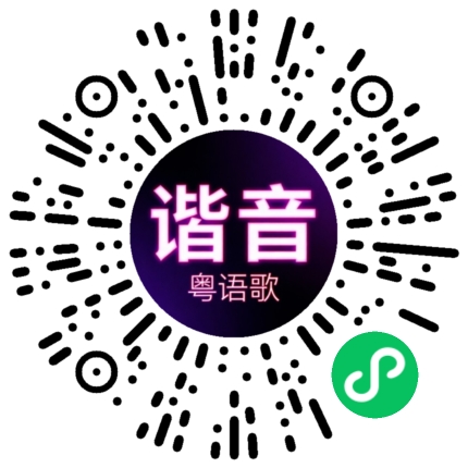 微信小程序专属太阳花码