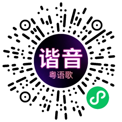 微信小程序专属太阳花码