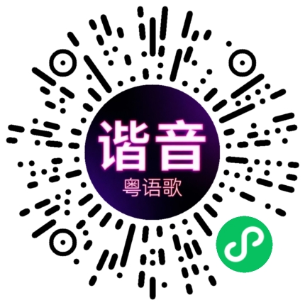 微信小程序专属太阳花码