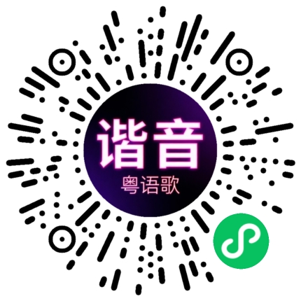 微信小程序专属太阳花码