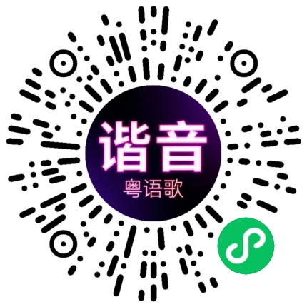微信小程序专属太阳花码