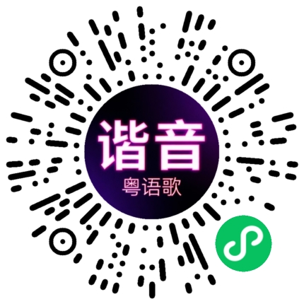 微信小程序专属太阳花码