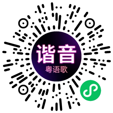 微信小程序专属太阳花码