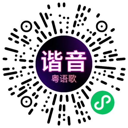 微信小程序专属太阳花码