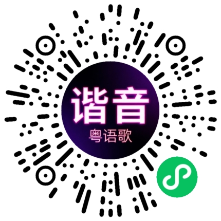 微信小程序专属太阳花码
