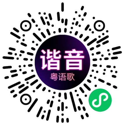 微信小程序专属太阳花码