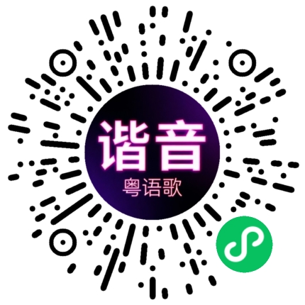 微信小程序专属太阳花码