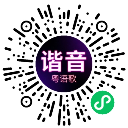 微信小程序专属太阳花码