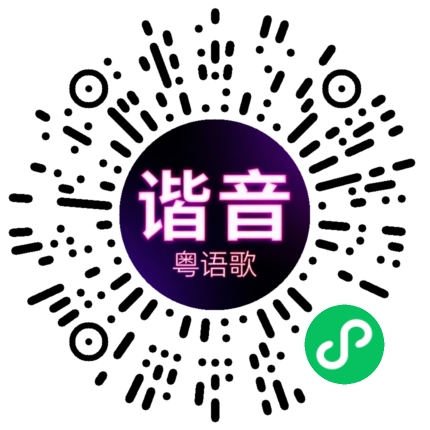 微信小程序专属太阳花码