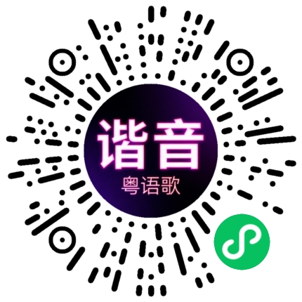 微信小程序专属太阳花码
