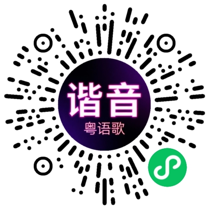 微信小程序专属太阳花码