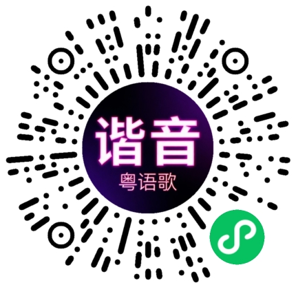 微信小程序专属太阳花码