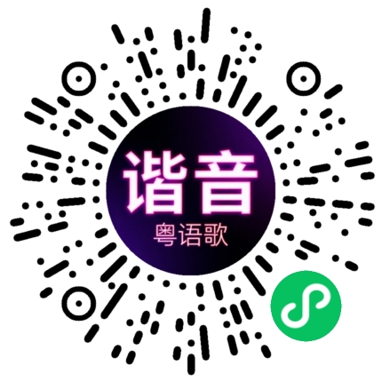 微信小程序专属太阳花码
