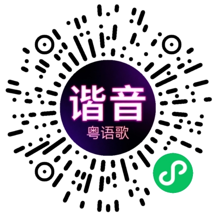 微信小程序专属太阳花码