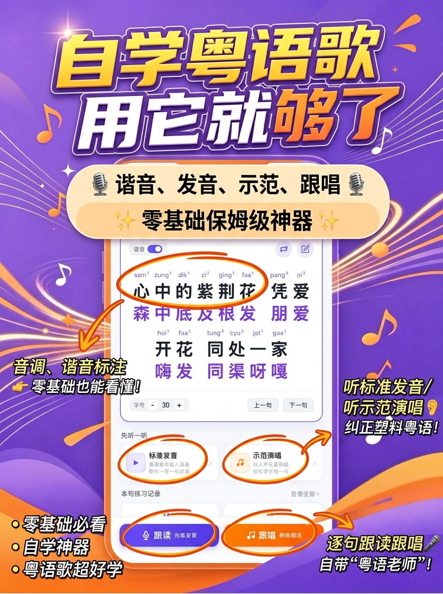 01 零基础保姆级神器