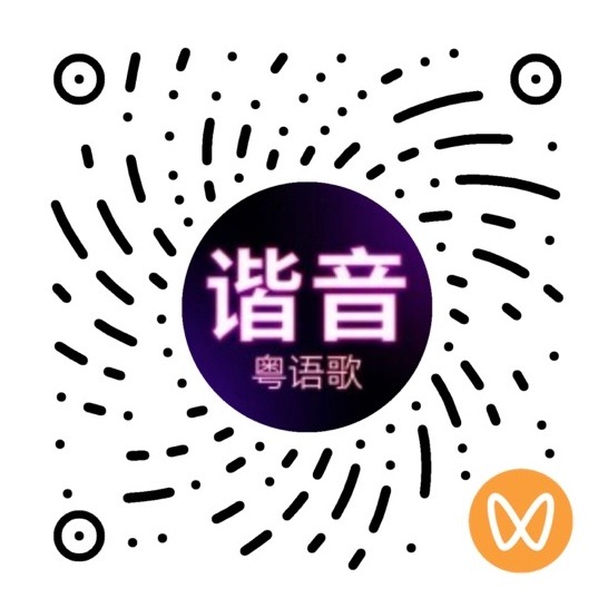 微信视频号二维码